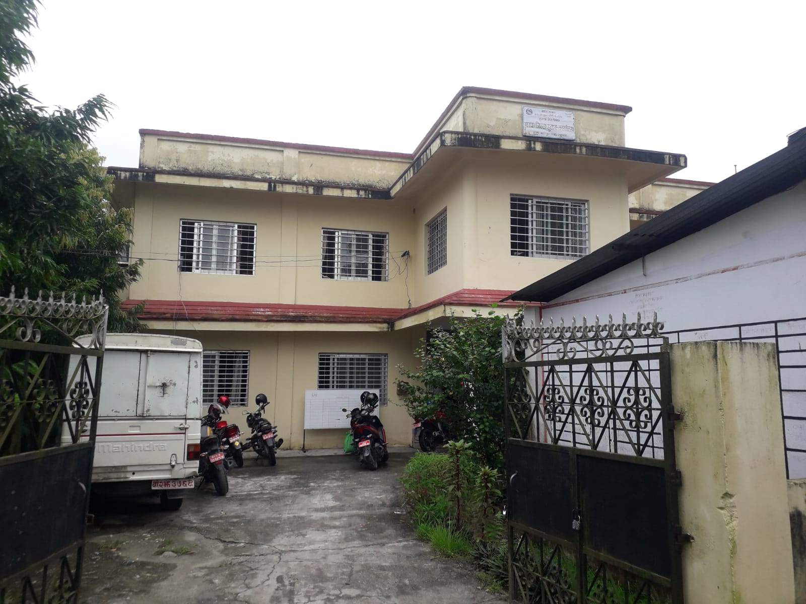 जिल्ला हुलाक कार्यालय झापा